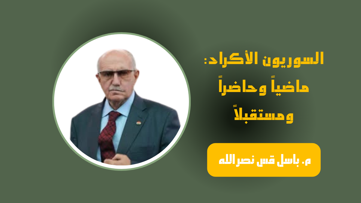 المهندس باسل قس نصر الله- رادار سوريا - رادار سوريا